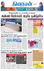 Tirunelveli Main
