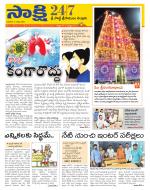 SPSR Nellore District