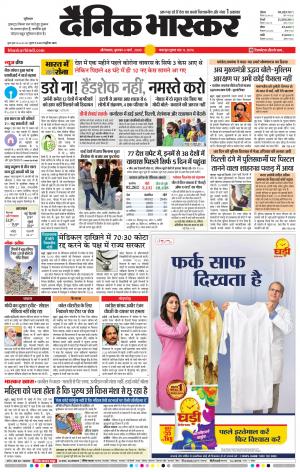 औरंगाबाद