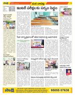 Guntur Constituencies