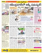 Nalgonda Constituencies