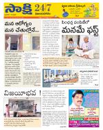 Vijayanagaram District