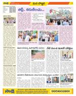 Vijayanagaram Constituencies