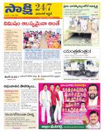 Hanamakonda District