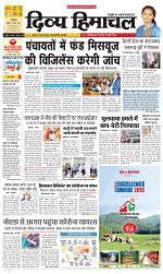 Divya Himachal Dharamsala