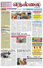Nellai City-Tirunelveli Supplement