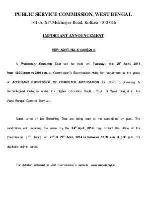 WBPSC Released Selected Candidate’s List for Prelims Screening Test of Asst. Professor Posts