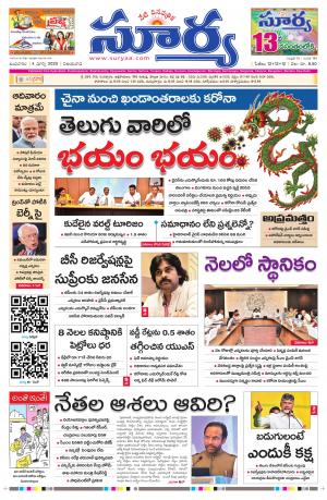 Wednesday 04 March,2020