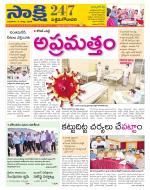 West Godavari District