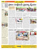 Chittoor Constituencies