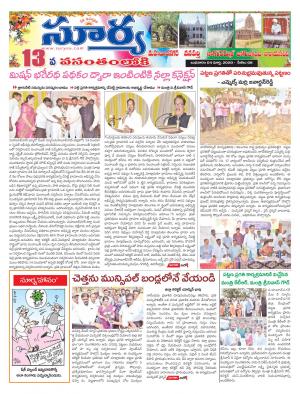 Wednesday 04 March,2020