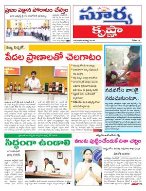 Wednesday 04 March,2020