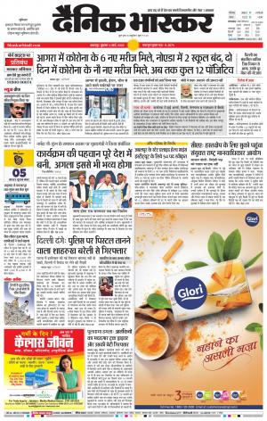 बालाघाट