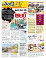 Visakhapatnam District