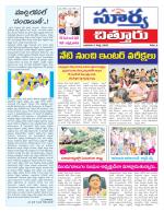 Chittoor