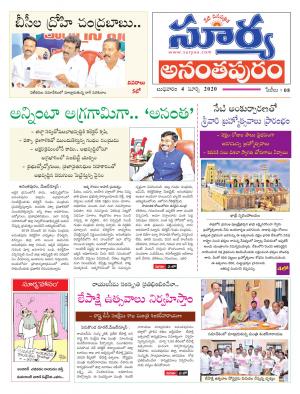 Wednesday 04 March,2020