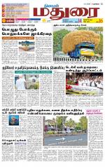 Madurai Supplement