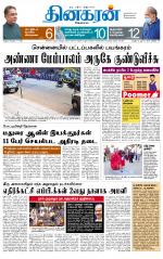 Madurai  Main 