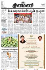 Dinamani - Dharmapuri