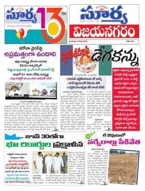 Wednesday 04 March,2020