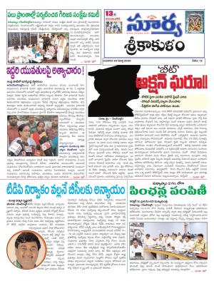 Wednesday 04 March,2020