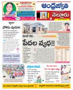 Nellore District
