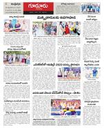 Nellore constituencies