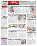 West Godavari Constituencies