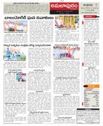 East Godavari constituencies