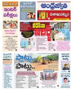 Visakhapatnam District