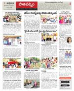 Srikakulam Constituencies