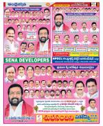 Jayashankar Bhupalpally