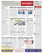 Ananthapur Constituencies