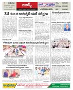 Hyderabad Constituencies