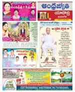 Yadadri District