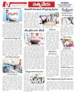 Chittoor constituencies