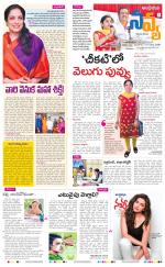Navya Daily