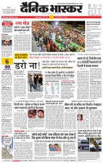 छतरपुर - टीकमगढ़ 