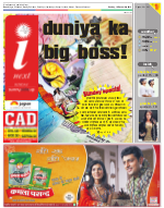 Ranchi Hindi ePaper, Ranchi Hindi Newspaper - InextLive