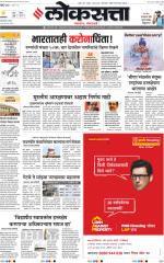 Chhatrapati Sambhajinagar