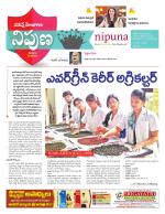 Nipuna Educational Magazine