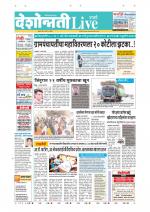 Parbhani Live