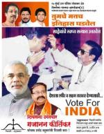 Gajanan Kirtikar e-Vachannama (Marathi)