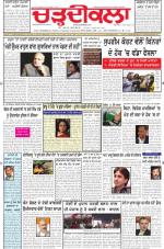 Charhdikala Newspaper (Punjab) 
