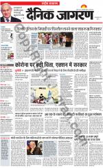 Dainik Jagran