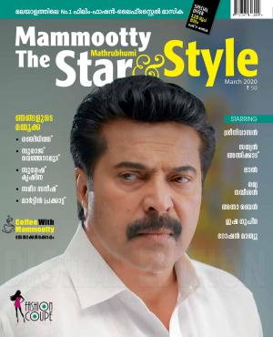 Star & Style - 2020 March