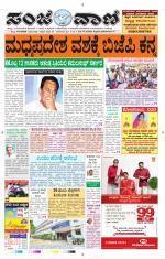 Hubballi
