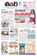 Leader Telugu Daily