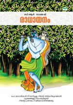 Radhayanam