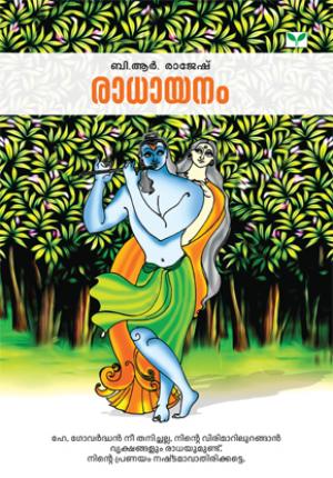 Radhayanam